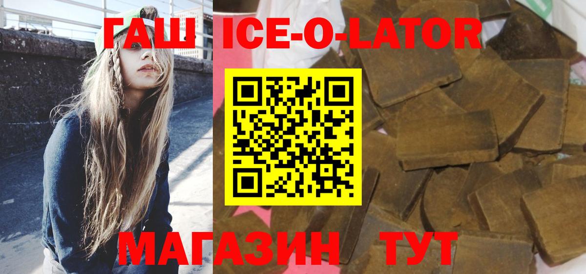 Гашиш 40% ТГК Выборг