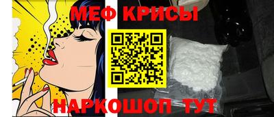 метамфетамин Усть-Джегута