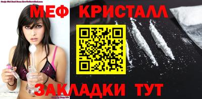mix Уссурийск