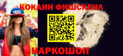 метамфетамин Усть-Джегута