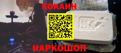 метамфетамин Усть-Джегута