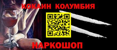 круглые Усть-Илимск