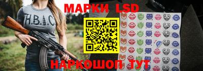 метамфетамин Усть-Джегута