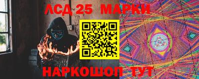 метамфетамин Усть-Джегута