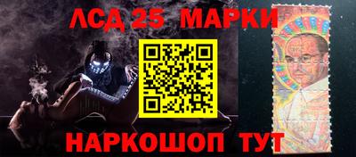 метамфетамин Усть-Джегута