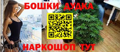 метамфетамин Усть-Джегута