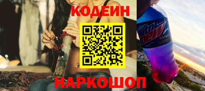 метамфетамин Усть-Джегута