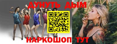 круглые Усть-Илимск