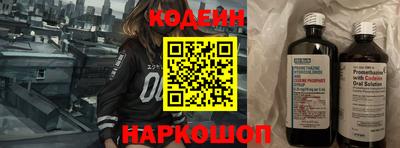 круглые Усть-Илимск