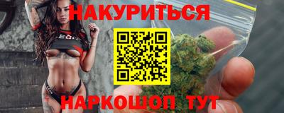 метамфетамин Усть-Джегута