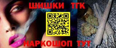 метамфетамин Усть-Джегута
