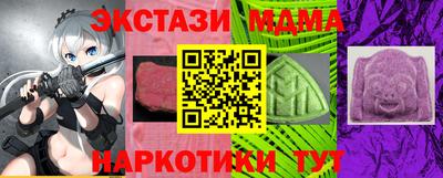 mix Уссурийск