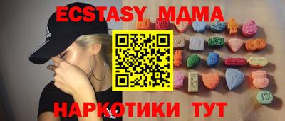 mix Уссурийск