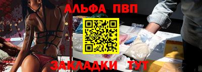 метамфетамин Усть-Джегута