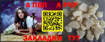 круглые Усть-Илимск