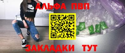 метамфетамин Усть-Джегута