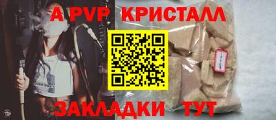 круглые Усть-Илимск