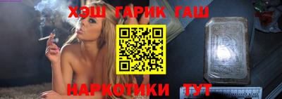 метамфетамин Усть-Джегута