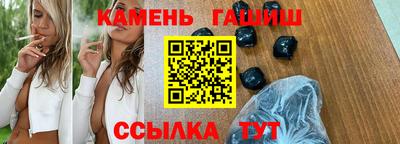 круглые Усть-Илимск