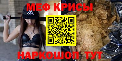 mix Уссурийск