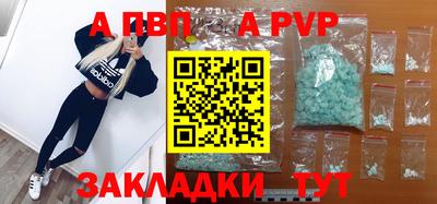 круглые Усть-Илимск