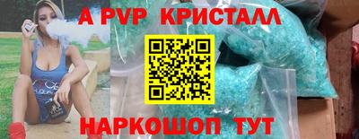 метамфетамин Усть-Джегута