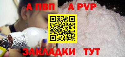 метамфетамин Усть-Джегута