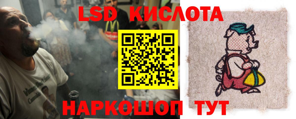 Лсд 25 экстази кислота Выборг