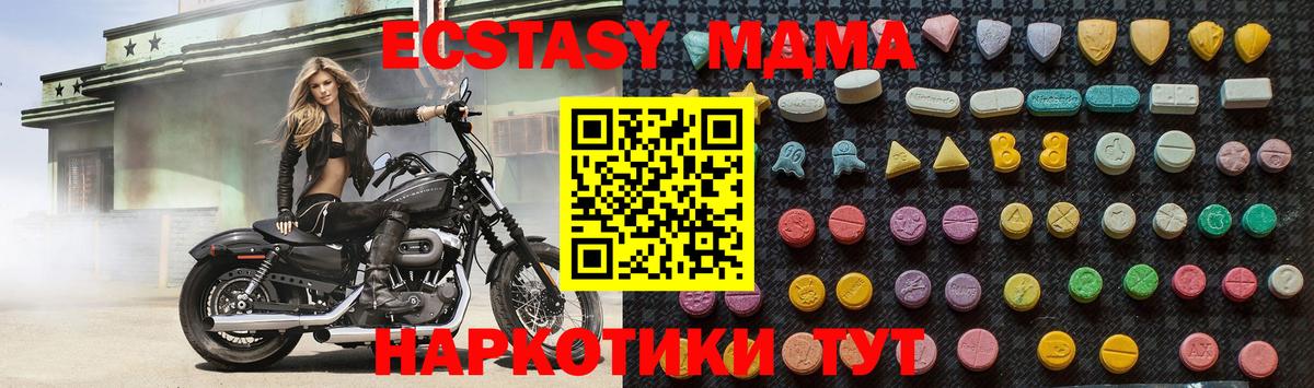 MDMA crystal  MDMA кристаллы  Выборг  Вход с VPN 