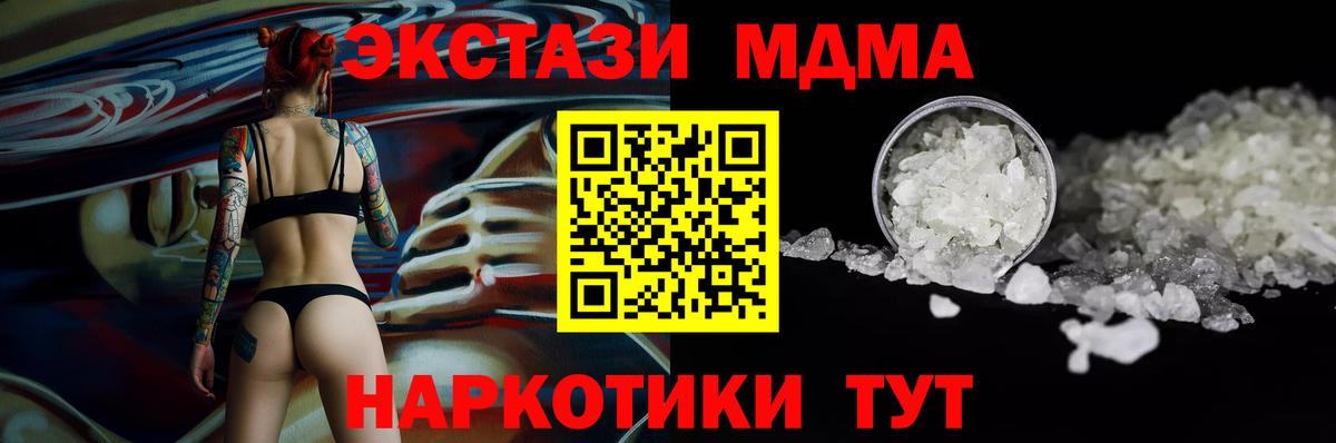MDMA VHQ Выборг