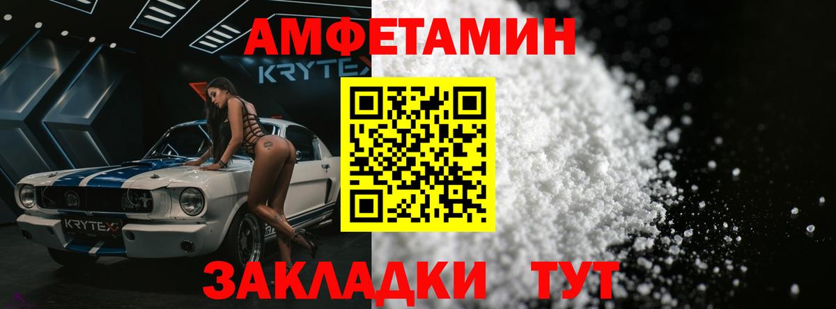 Метамфетамин кристалл  Метамфетамин  Выборг  Метамфетамин кристалл  Вход с VPN 