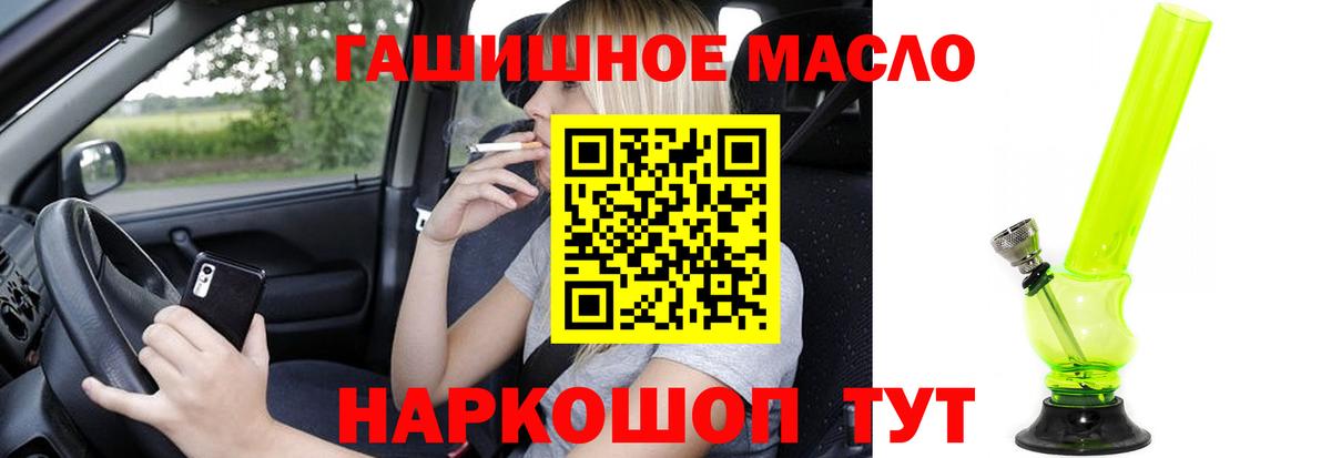 ТГК вейп  Вход с VPN  Выборг 