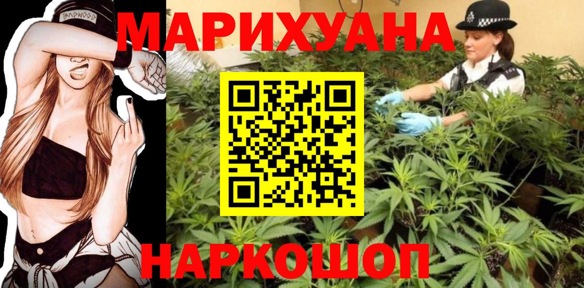 Бошки марихуана VHQ Выборг